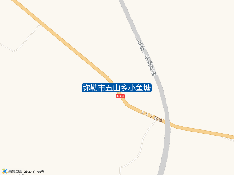 弥勒市五山乡小鱼塘钓点照片