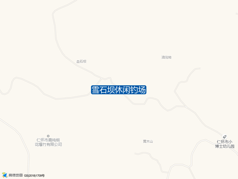 雪石坝休闲钓场钓点照片