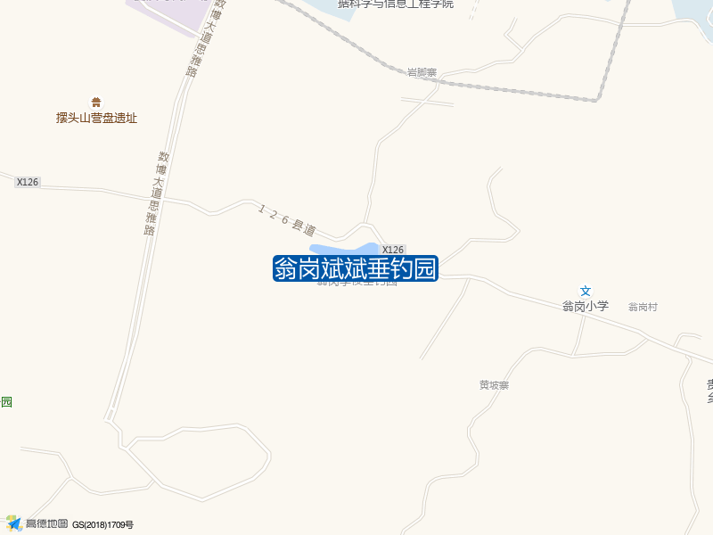 翁岗斌斌垂钓园钓点照片