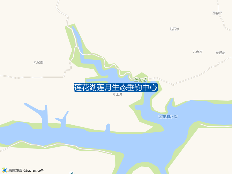 莲花湖莲月生态垂钓中心钓点照片