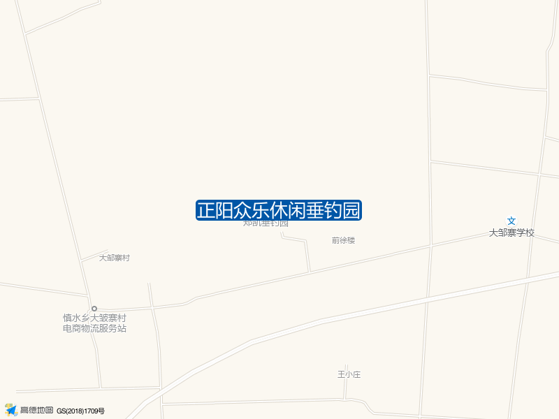 正阳众乐休闲垂钓园钓点照片