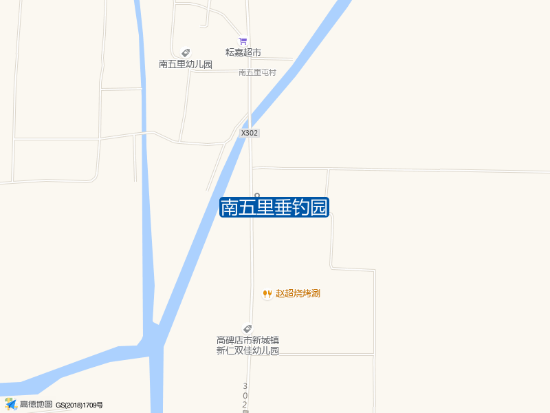 南五里垂钓园钓点照片