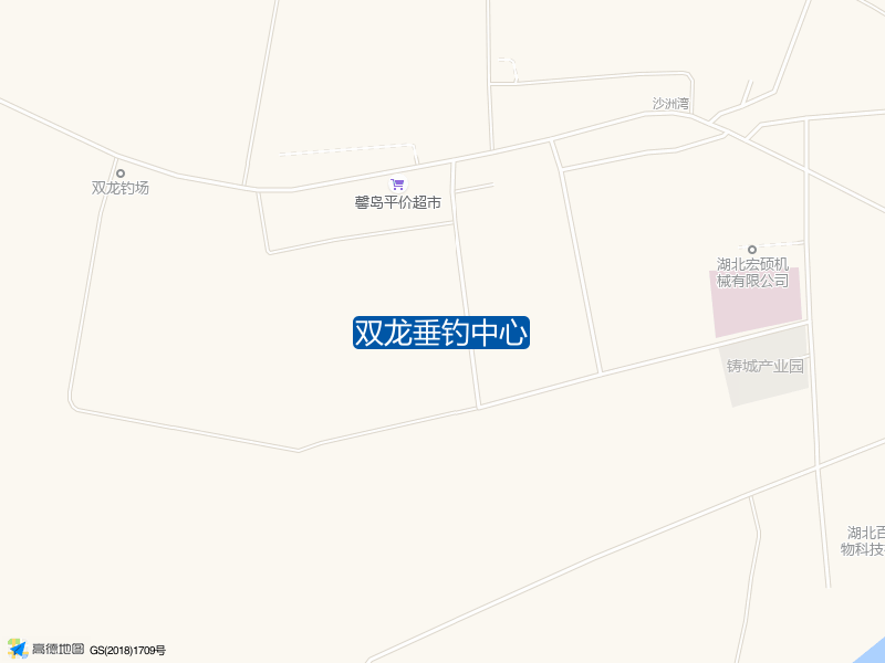 双龙垂钓中心钓点照片