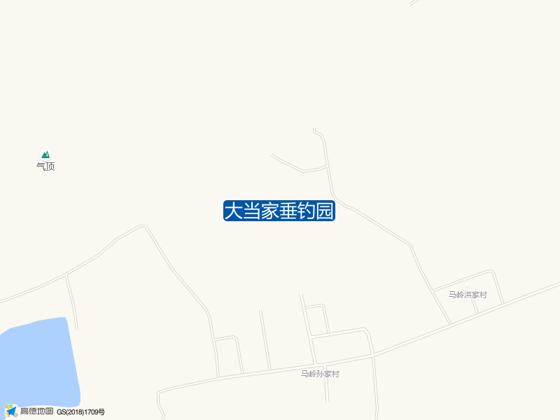 王连街道马岭洪家村大当家垂钓园钓鱼点实景照片