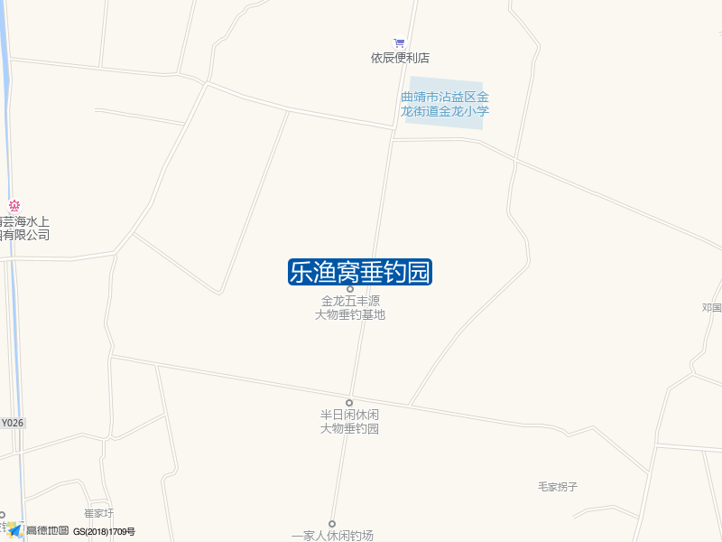 乐渔窝垂钓园钓点照片