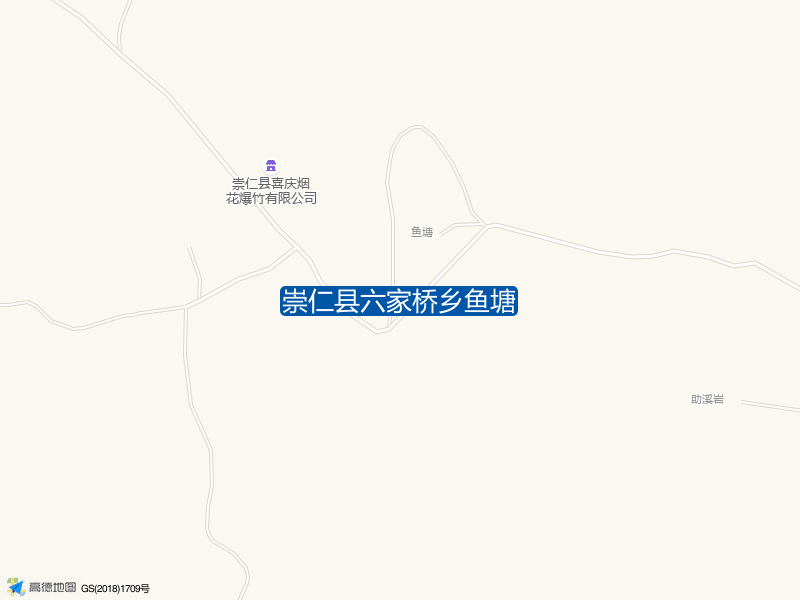 崇仁县六家桥乡鱼塘钓点照片