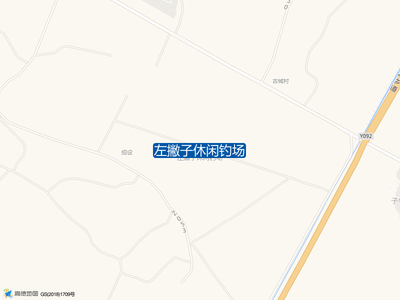 左撇子休闲钓场钓点照片