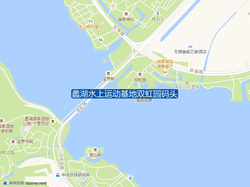 江苏省无锡市滨湖区双虹路蠡湖国家湿地公园蠡湖水上运动基地-双虹园码头钓鱼点实景照片