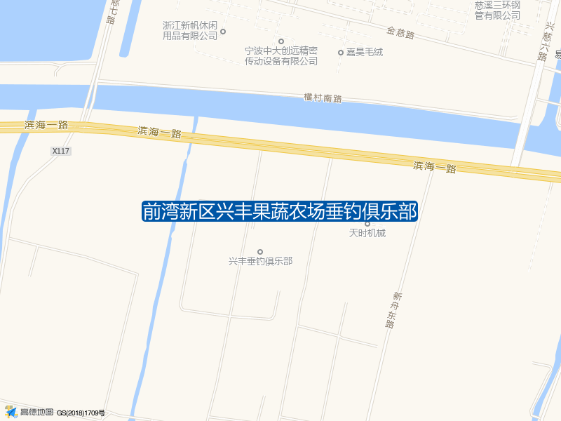 前湾新区兴丰果蔬农场垂钓俱乐部钓点照片