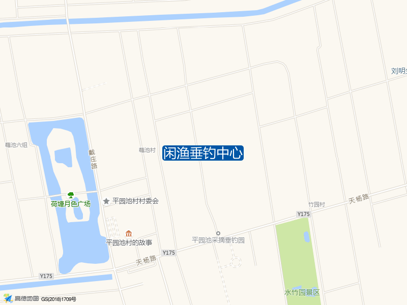 平园池村天杨路18号闲渔垂钓中心钓鱼点实景照片