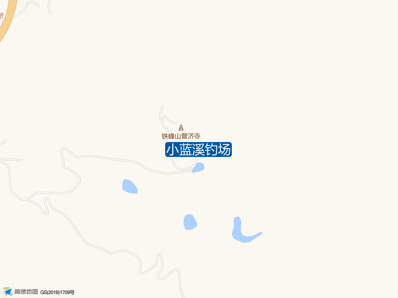 铁峰山普济寺旁边半天飞北743米小蓝溪钓场钓鱼点实景照片