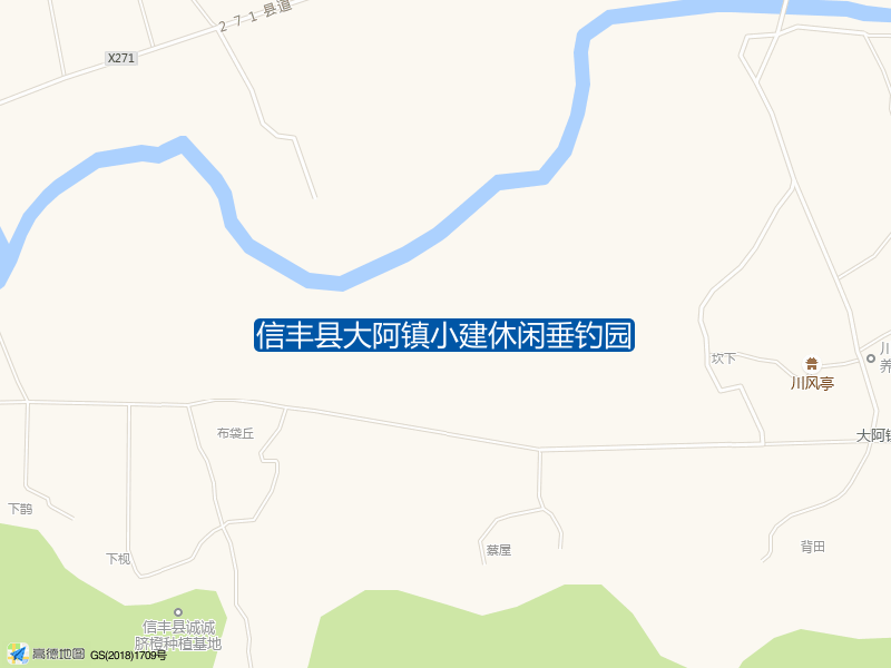 信丰县大阿镇小建休闲垂钓园钓点照片