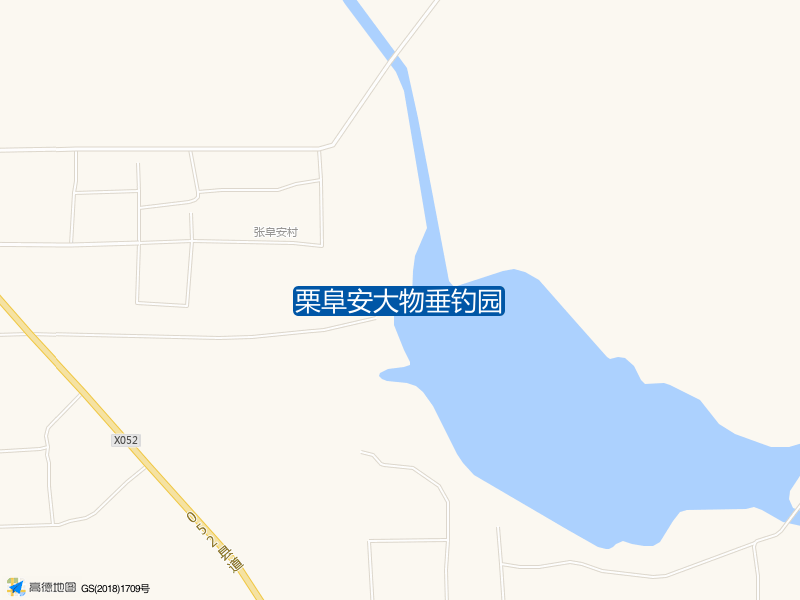 栗阜安大物垂钓园钓点照片