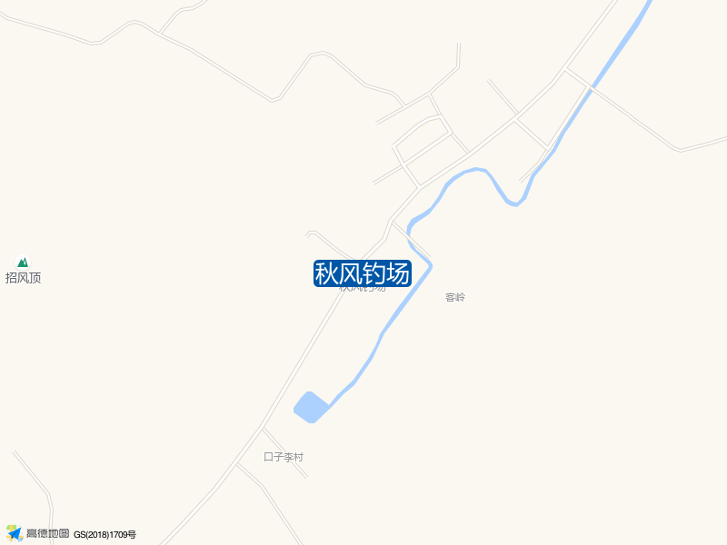 客岭村因口线附近秋风钓场钓鱼点实景照片