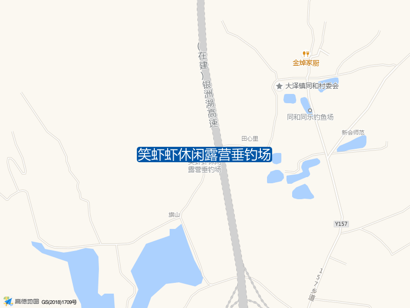 大泽镇同和旗山村笑虾虾休闲露营垂钓场钓鱼点实景照片