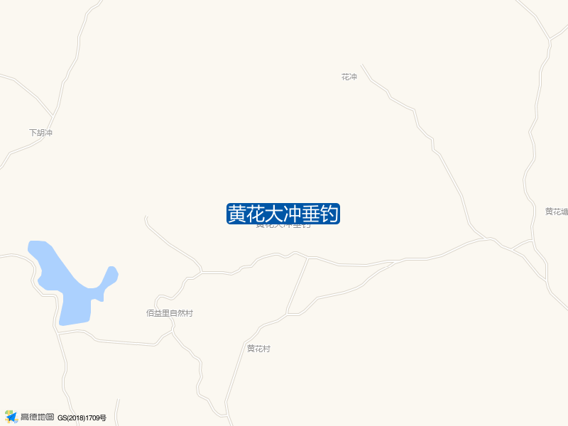 黄花大冲垂钓钓点照片