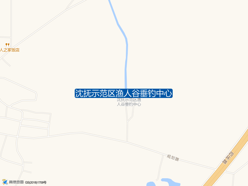 沈抚示范区渔人谷垂钓中心钓点照片