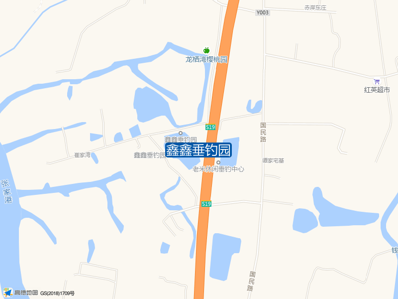 鑫鑫垂钓园钓点照片