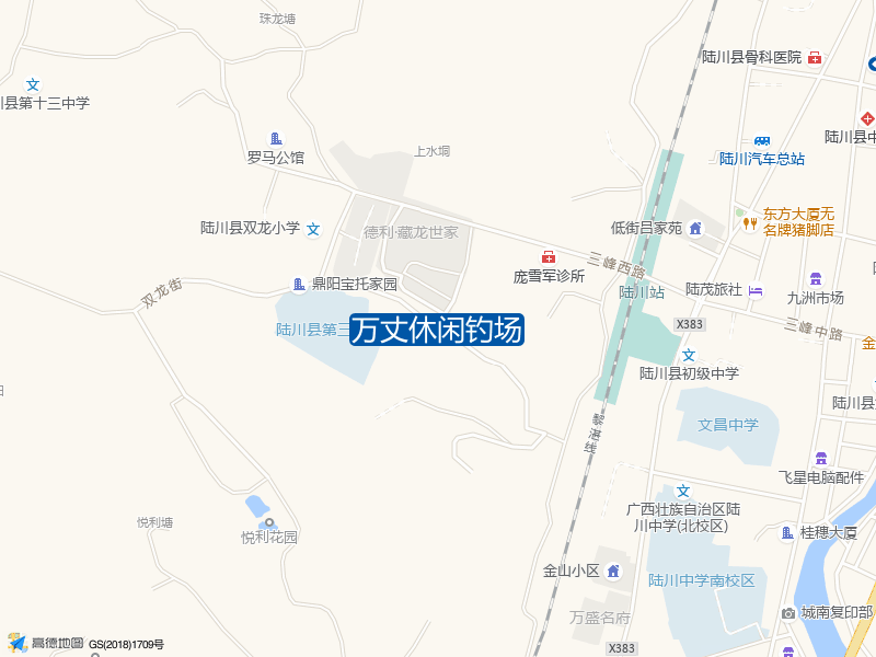 广西壮族自治区玉林市陆川县万丈休闲钓场钓鱼点实景照片