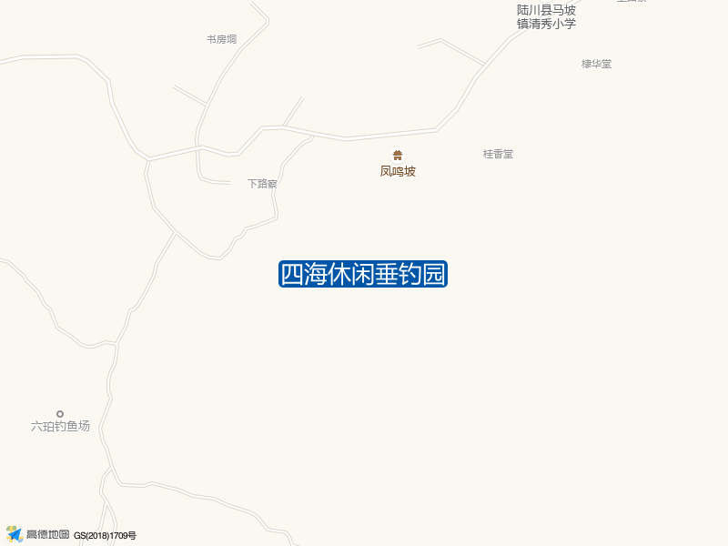 广西壮族自治区玉林市陆川县马坡镇六平村四海休闲垂钓园钓鱼点实景照片