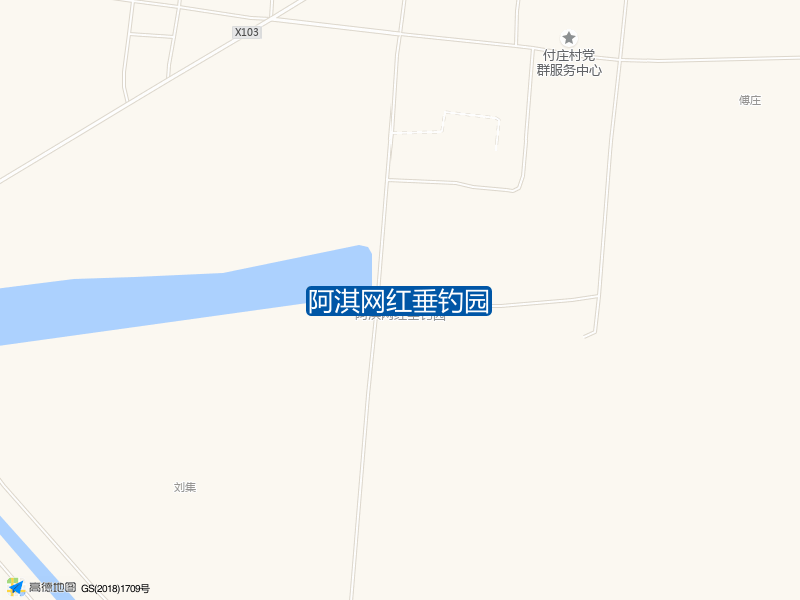 阿淇网红垂钓园钓点照片