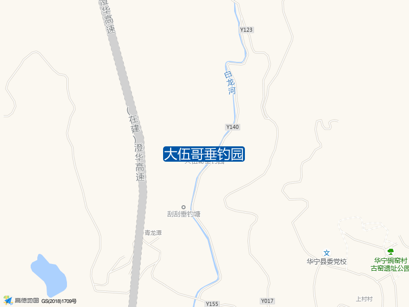 大伍哥垂钓园钓点照片