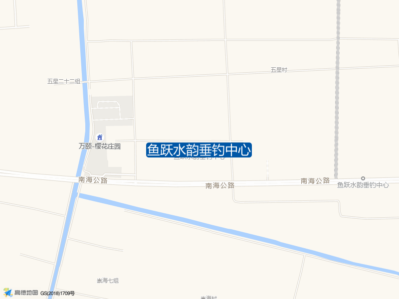 南海公路鱼跃水韵垂钓中心钓鱼点实景照片