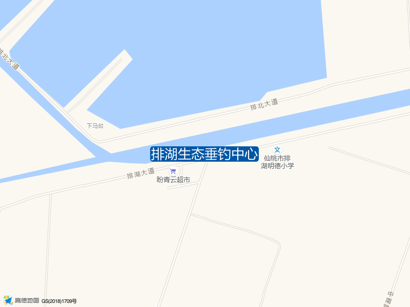 排湖生态垂钓中心钓点照片