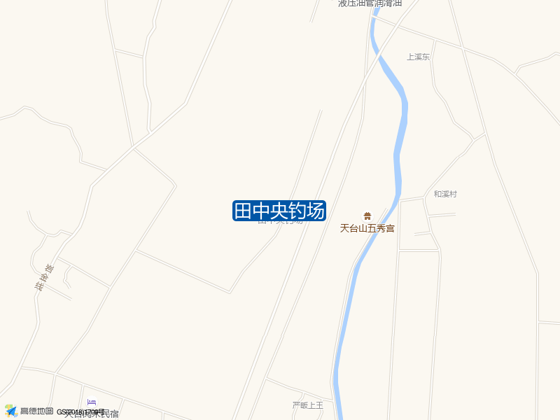 天台山五秀宫西侧260米田中央钓场钓鱼点实景照片