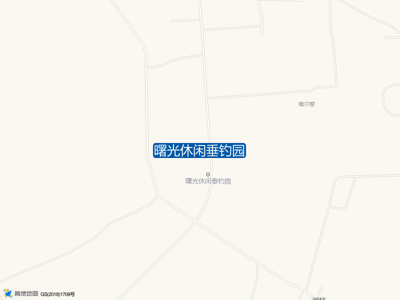 曙光休闲垂钓园钓点照片