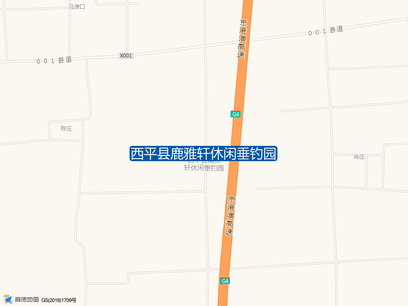 西平县鹿雅轩休闲垂钓园钓点照片