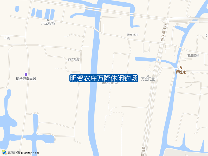 明贺农庄万隆休闲钓场钓点照片