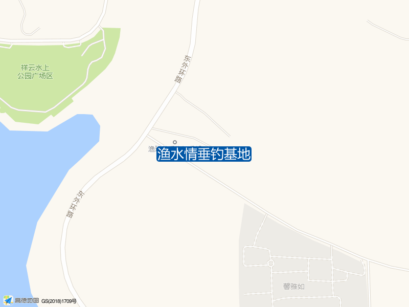渔水情垂钓基地钓点照片