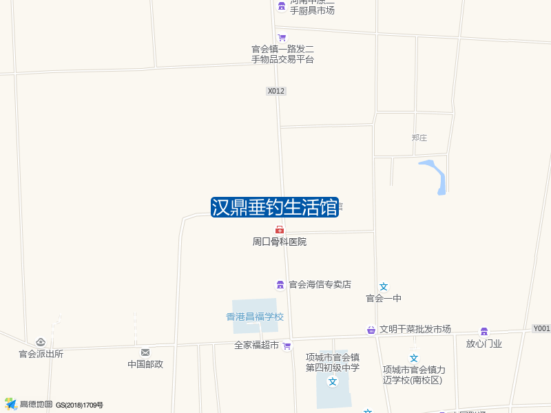 汉鼎垂钓生活馆钓点照片