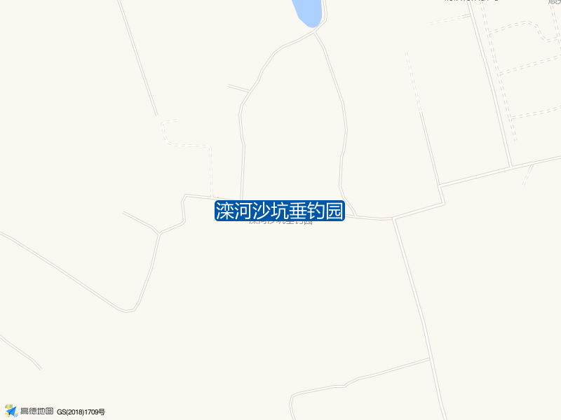 学府路5号滦河沙坑垂钓园钓鱼点实景照片