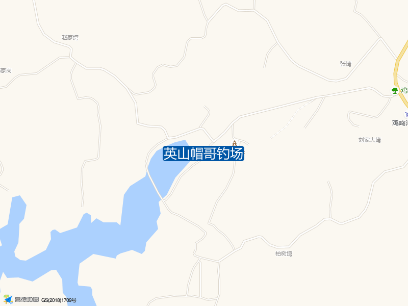 英山帽哥钓场钓点照片