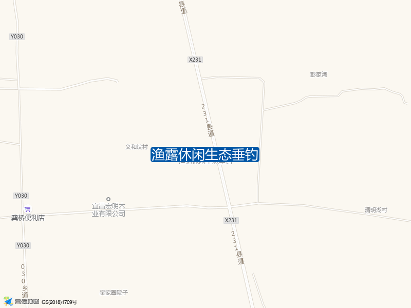 渔露休闲生态垂钓钓点照片