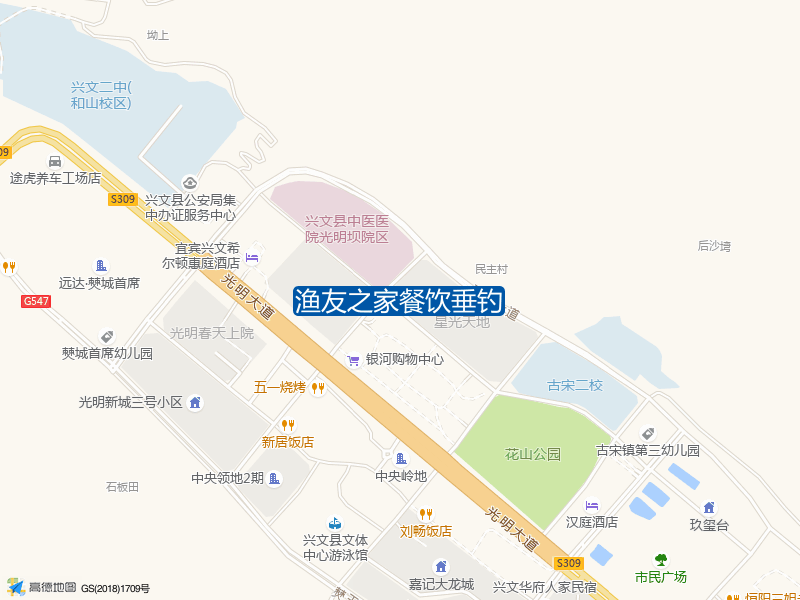 渔友之家餐饮垂钓钓点照片