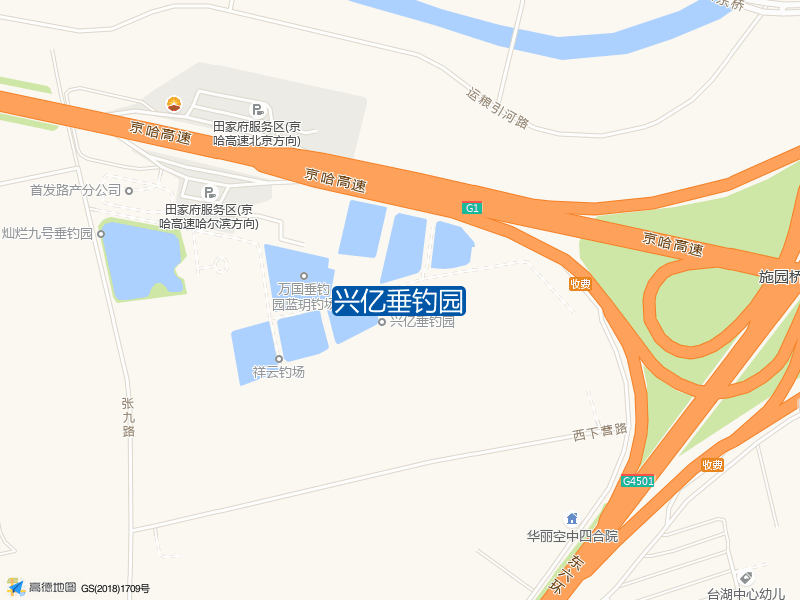 兴亿垂钓园钓点照片