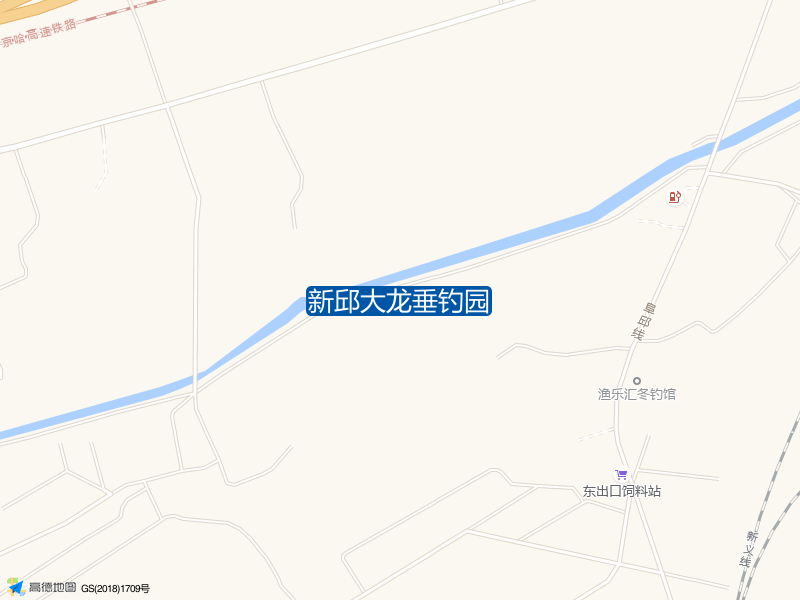 阜新恒美制衣有限公司西北侧250米新邱大龙垂钓园钓鱼点实景照片