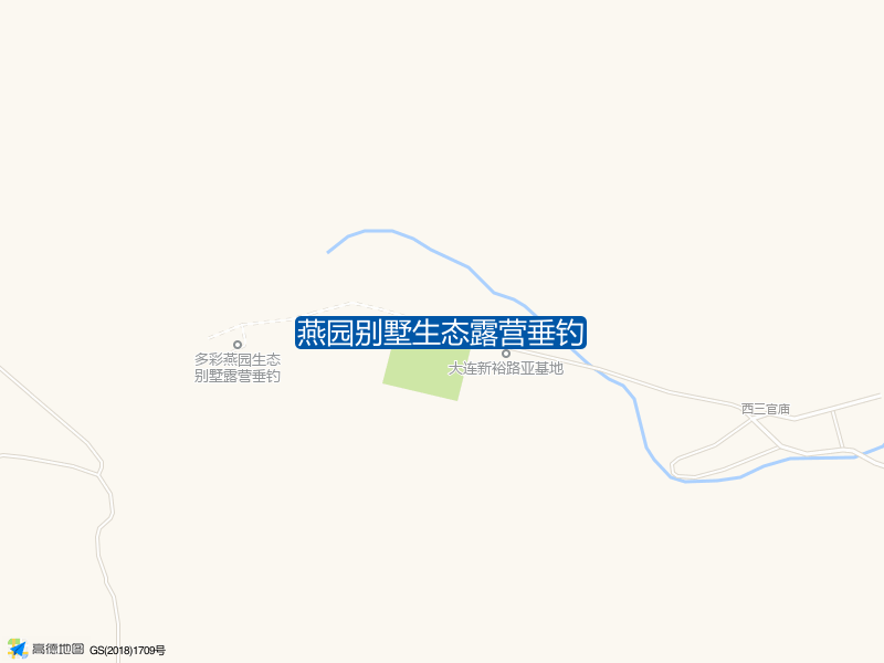 向应街道西三官庙燕园别墅生态露营垂钓钓鱼点实景照片