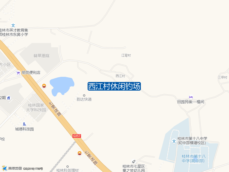 西江村休闲钓场钓点照片