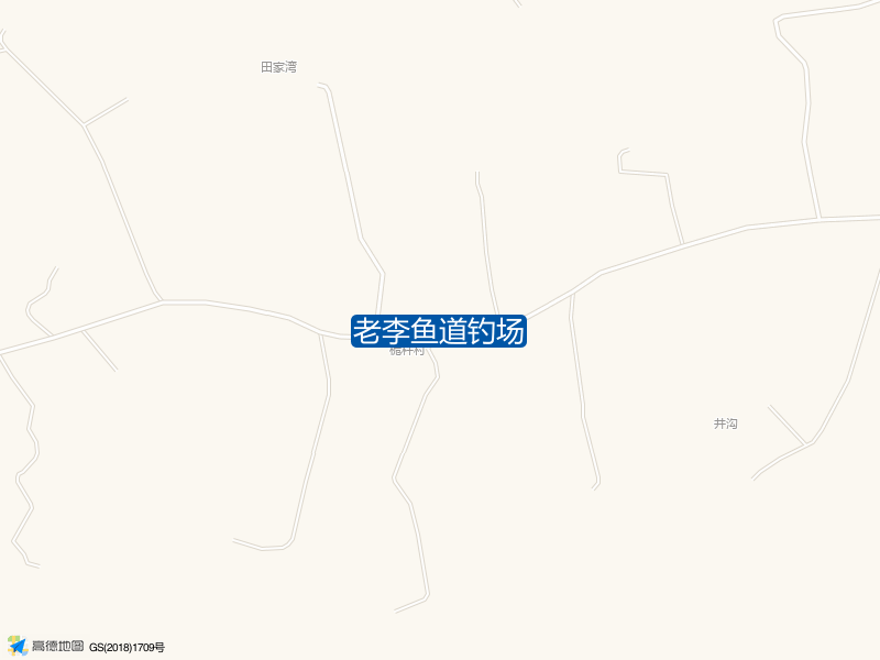 老李鱼道钓场钓点照片