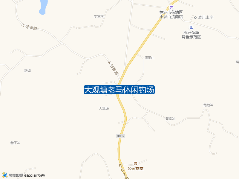 大观塘老马休闲钓场钓点照片