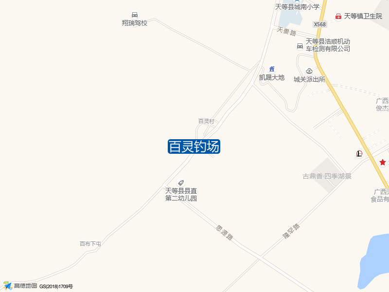 百灵钓场钓点照片