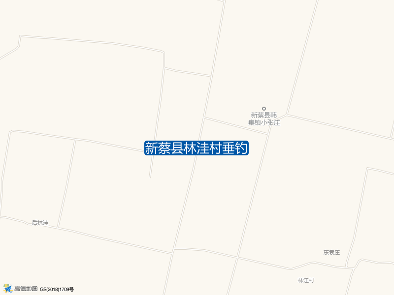 新蔡县林洼村垂钓钓点照片