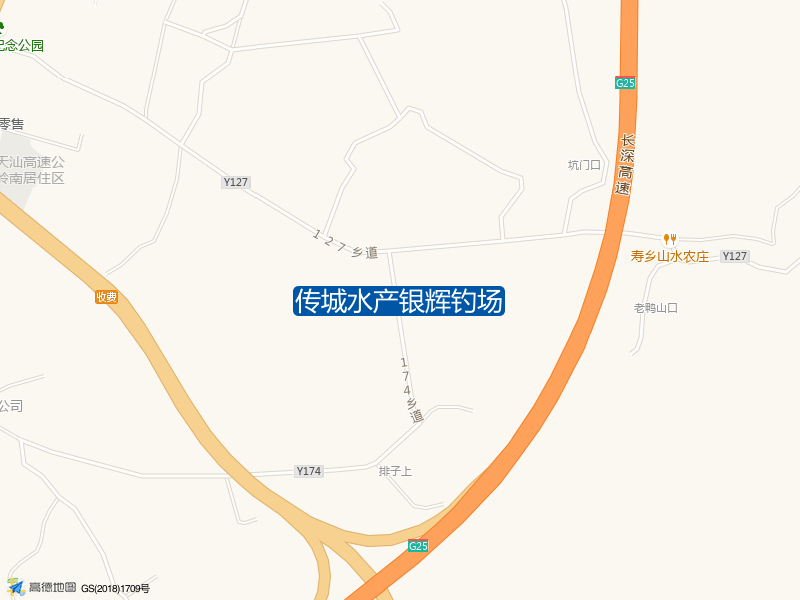 174乡道与127乡道交叉口南100米传城水产银辉钓场钓鱼点实景照片