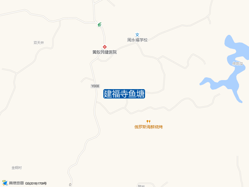 建福寺鱼塘钓点照片