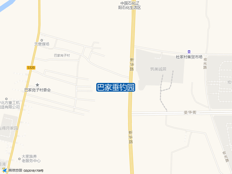 巴家垂钓园钓点照片