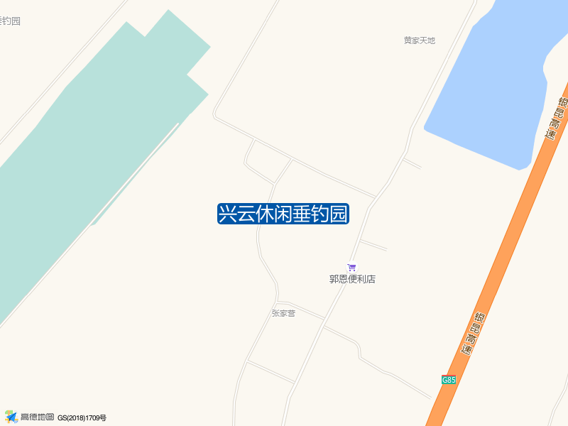 兴云休闲垂钓园钓点照片